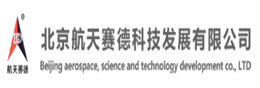 北京航天赛德科技发展公司
